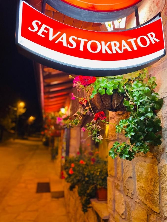 Отель Sevastokrator Hotel & SPA Арбанаси-35